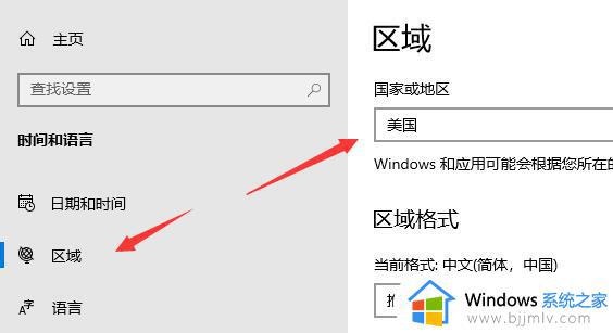 win11家庭版安卓子系统怎么安装软件_win11安卓子系统安装安卓应用教程