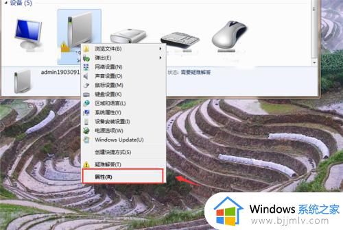 win7打印机显示未指定怎么解决_win7打印机显示未指定最佳解决方法