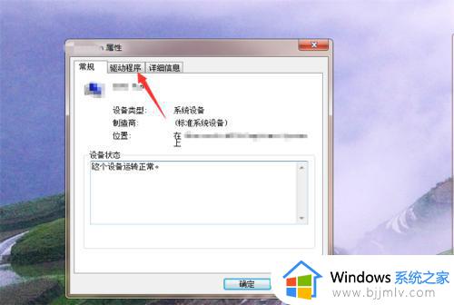 win7打印机显示未指定怎么解决_win7打印机显示未指定最佳解决方法