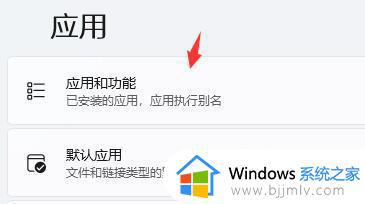 win11画面突然定住死机怎么办_win11卡屏死机画面定格修复方法