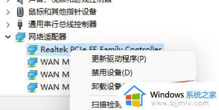 win11画面突然定住死机怎么办_win11卡屏死机画面定格修复方法