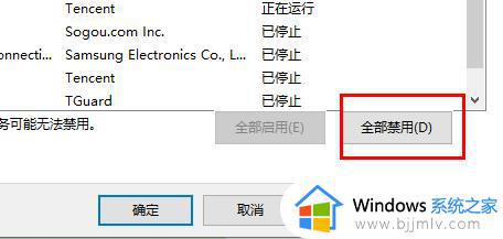 win11点wifi音量电池图标没反应怎么办_win11任务栏wifi声音图标点着没反应如何解决