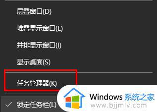 win11点wifi音量电池图标没反应怎么办_win11任务栏wifi声音图标点着没反应如何解决