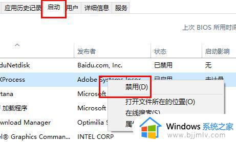 win11点wifi音量电池图标没反应怎么办_win11任务栏wifi声音图标点着没反应如何解决