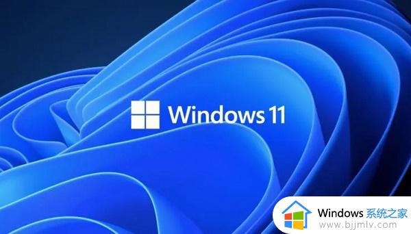 windows11卸载更新的后果是什么 win11卸载更新有什么影响
