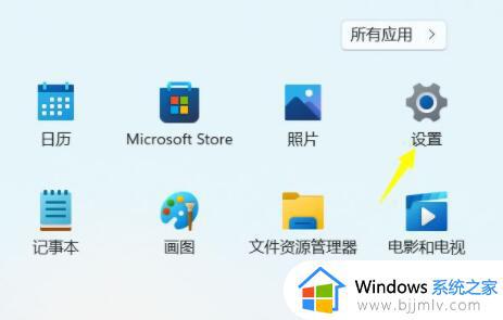 windows11卸载更新的后果是什么_win11卸载更新有什么影响
