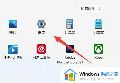 win11怎么设置144hz刷新率_win11设置144hz刷新率教程