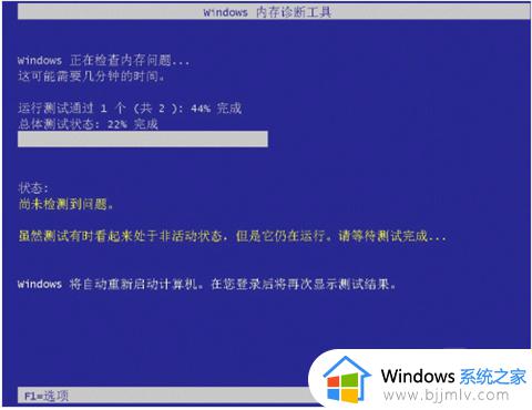 win7电脑蓝屏ed解决方法_win7电脑蓝屏0x00000ed如何解决