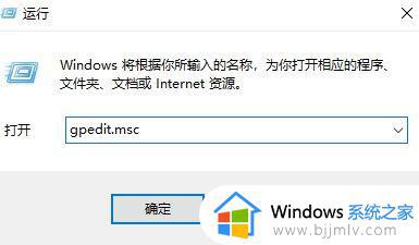 win10打开更新与安全后闪退怎么办_win10更新与安全一打开就闪退解决方法