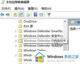 win10打开更新与安全后闪退怎么办_win10更新与安全一打开就闪退解决方法