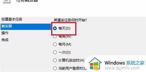 win11怎么设定时关机_win11设置定时关机方法