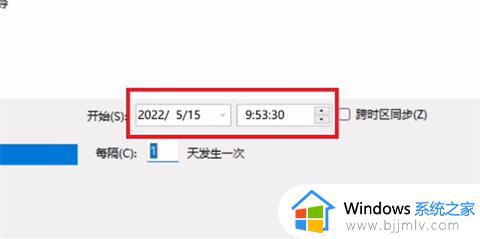 win11怎么设定时关机_win11设置定时关机方法