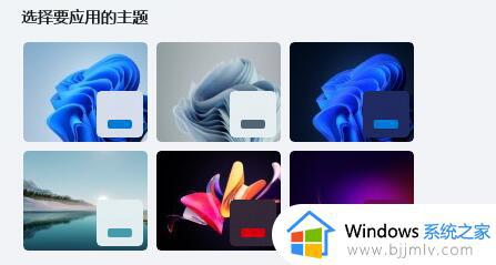 win11怎么设置任务栏颜色_win11如何修改任务栏颜色