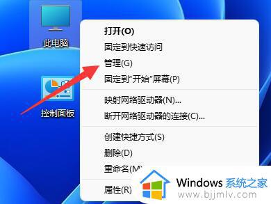 windows11以太网没有有效的ip配置怎么解决_win11提示以太网没有有效的ip配置如何处理