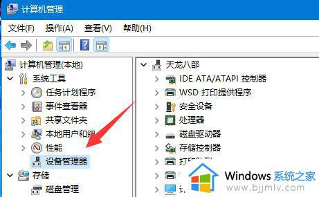 windows11以太网没有有效的ip配置怎么解决_win11提示以太网没有有效的ip配置如何处理