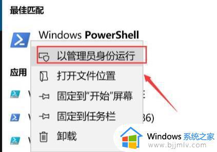 windows11应用程序无法正常启动怎么办_win11应用程序打不开如何解决