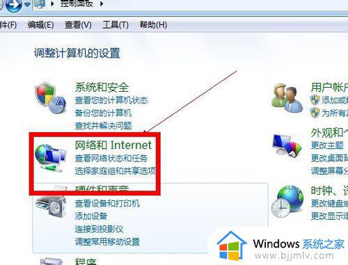 win7共享文件设置密码如何操作_win7怎么给共享文件设置密码