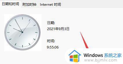 windows11下面任务栏没了怎么办_windows11任务栏消失了如何解决