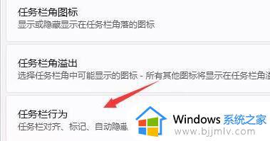 windows11下面任务栏没了怎么办_windows11任务栏消失了如何解决
