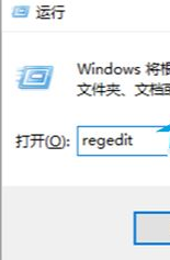 windows11远程过程调用失败怎么办_windows11远程过程调用失败怎么解决