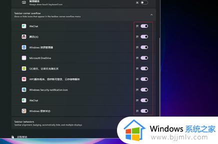 windows11怎么把我的电脑调出来_windows11把我的电脑调出来教程