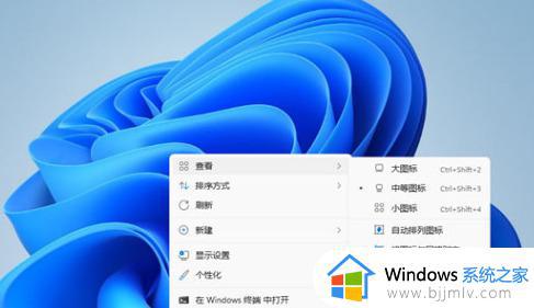 windows11怎么把我的电脑调出来_windows11把我的电脑调出来教程