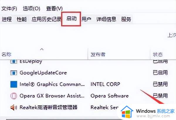 windows11怎么禁止安装软件_windows11禁止安装软件教程