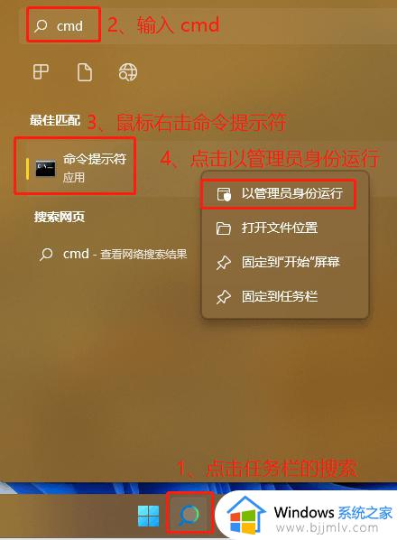 win10关闭开机硬盘自检教程 win10怎么关闭开机硬盘自检