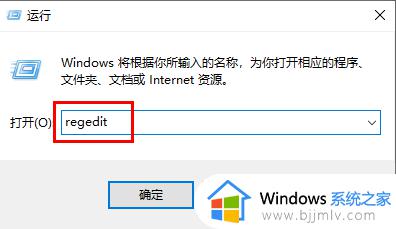 win10关闭开机硬盘自检教程_win10怎么关闭开机硬盘自检