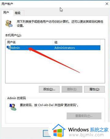 win10管理员改名怎么更改_win10如何修改管理员名称