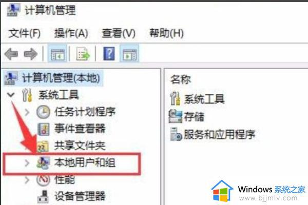 win10管理员改名怎么更改_win10如何修改管理员名称