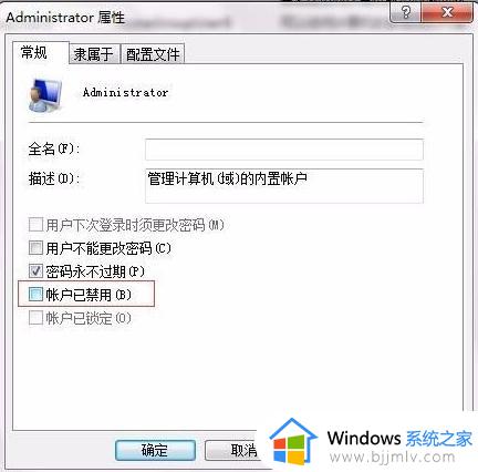 win10管理员权限打开文件教程_win10如何以管理员身份打开文件