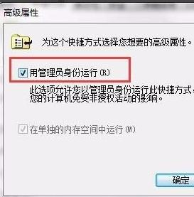 win10管理员权限打开文件教程_win10如何以管理员身份打开文件