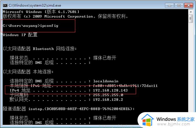 win10和win7局域网共享文件怎么共享_win10和win7如何设置共享文件