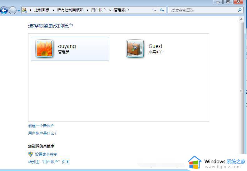 win10和win7局域网共享文件怎么共享_win10和win7如何设置共享文件