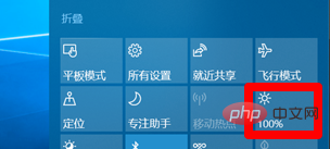 win10调整亮度如何调整_win10怎么调节屏幕亮度