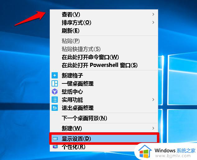 win10调整亮度如何调整_win10怎么调节屏幕亮度