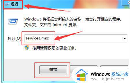 win7时间同步怎么设置_win7如何配置时间同步