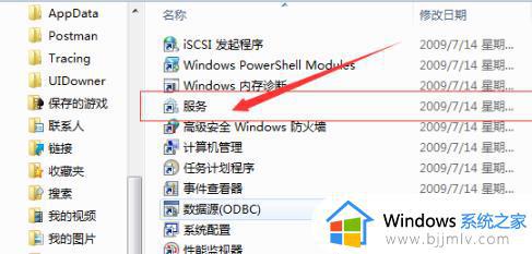 win7笔记本无线网络显示红叉怎么办_win7系统笔记本无线网有个红叉如何解决