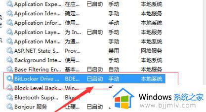 win7笔记本无线网络显示红叉怎么办_win7系统笔记本无线网有个红叉如何解决