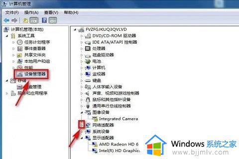 win7笔记本无线网络显示红叉怎么办_win7系统笔记本无线网有个红叉如何解决