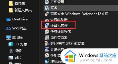 windows11账户被停用怎么解开 windows11账户被停用如何恢复