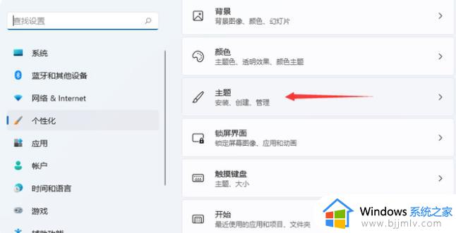 windows11怎么找到控制面板_windows11如何打开控制面板