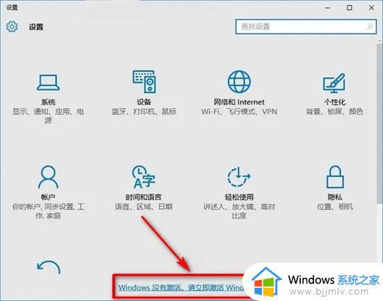 windows处于通知模式怎么激活_windows激活处于通知模式是什么意思