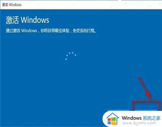 windows处于通知模式怎么激活_windows激活处于通知模式是什么意思