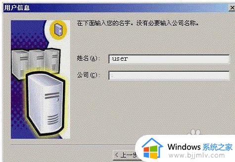 win10 安装sql2000的图文教程_win10怎么安装sql2000