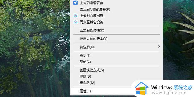 windows怎么一键锁屏_如何一键锁电脑屏幕