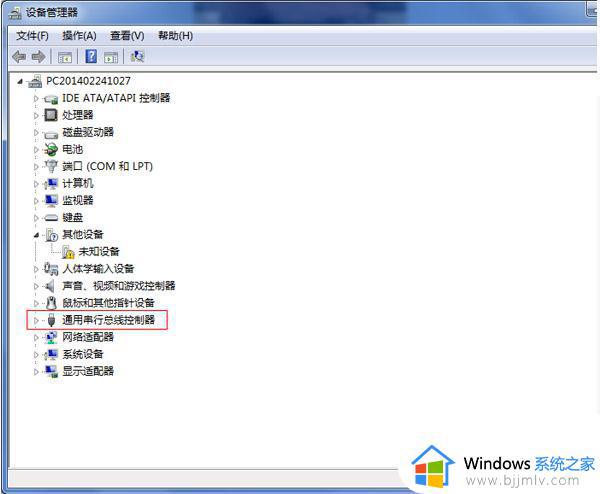 win7不识别usb设备怎么办_win7电脑无法识别usb设备如何修复