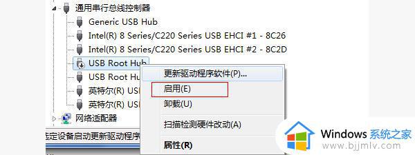 win7不识别usb设备怎么办_win7电脑无法识别usb设备如何修复