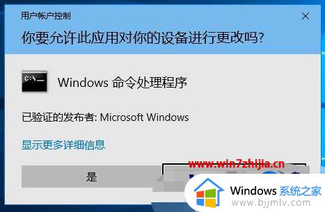 win100x80070003错误解决方法_win10系统提示0x80070003怎么办